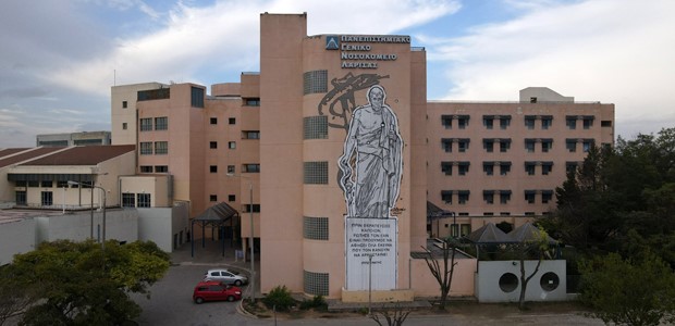Βόλος: Ώρες αγωνίας για τον 13χρονο ποδηλάτη 